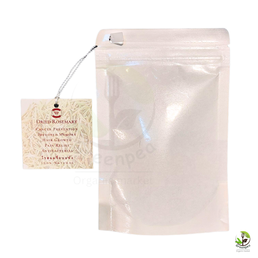 Dried Rosemary โรสแมรี่ อบแห้ง ขนาด 20 กรัม หมักเนื้อ หรือชงเครื่องดื่ม ทำเบเกอรี่ คีโตทานได้