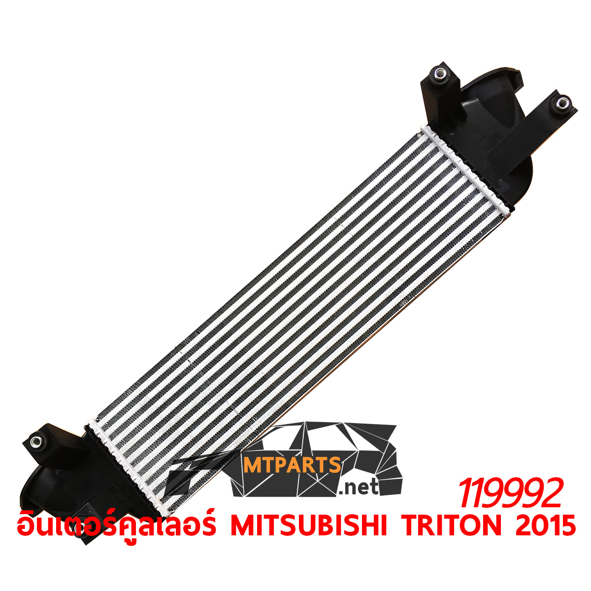 อินเตอร์คูลเลอร์ INTERCOOLER MITSUBISHI TRITON 2015 ไทรตัน