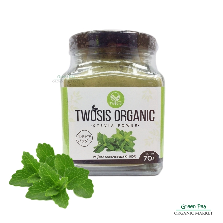 หญ้าหวานบดผง Twosis ขนาดบรรจุ 70 กรัม -Stevia Powder