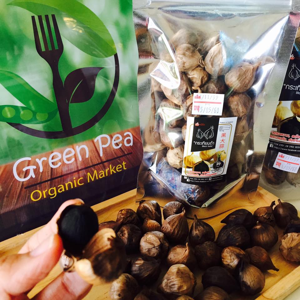 (500g 2 กล่อง) B-Garlic กระเทียมดำ ( Black Garlic) ปริมาณ 500 กรัม