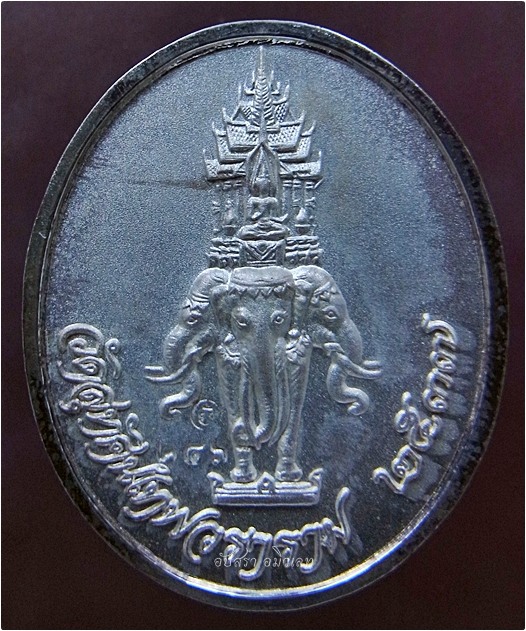 เหรียญรัชกาลที่ 5 เนื้อเงินพ่นทรายขัดเงา วัดสุทัศน์ กรุงเทพฯ ปี 2537 ***รับประกันพระแท้