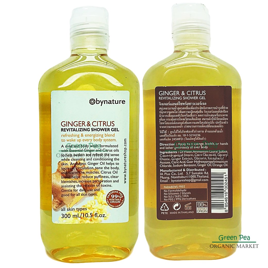เจลอาบน้ำ จิงเจอร์ แอนด์ ไซทรัส , bynature 300 มล.