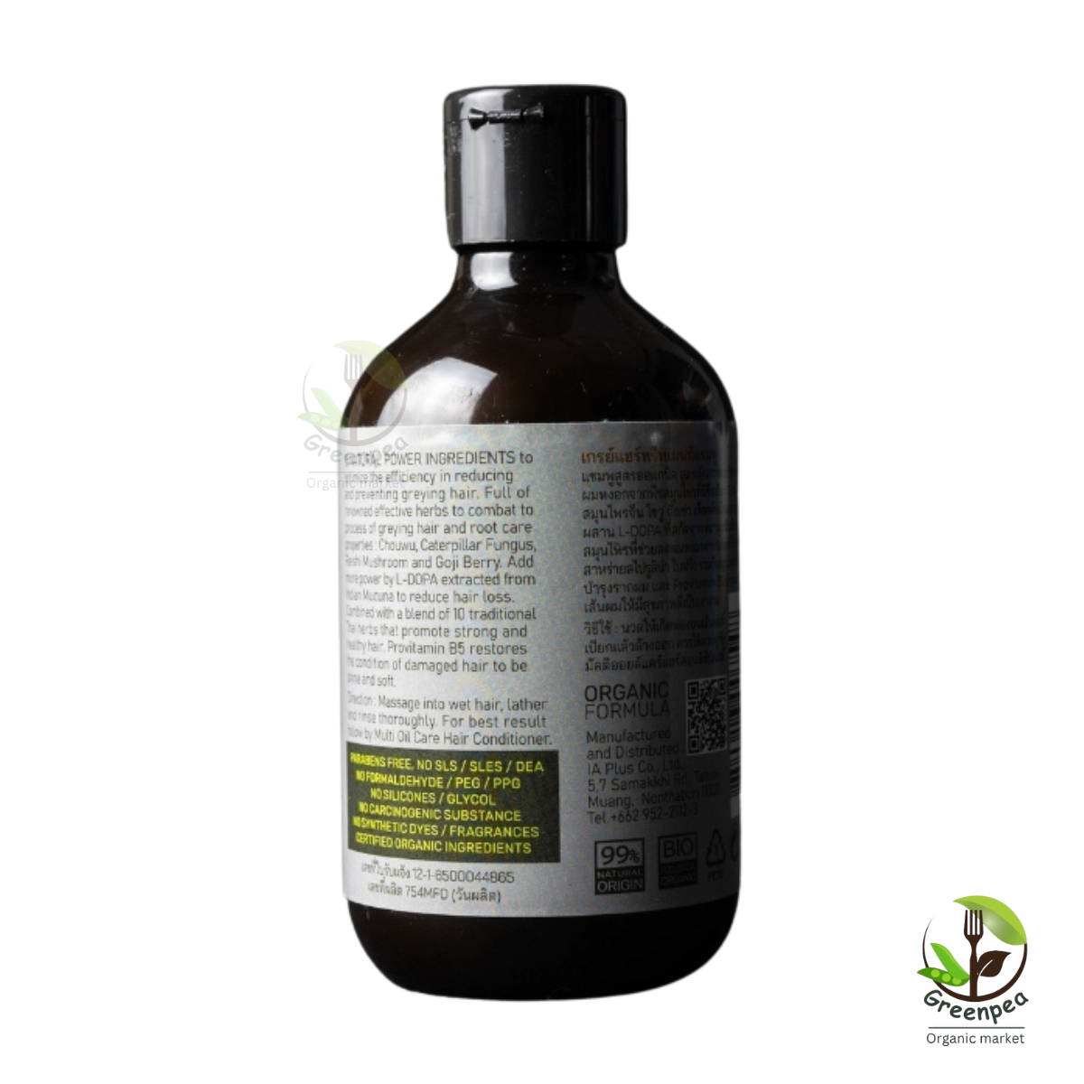 Myth แชมพูสูตรลดผมหงอก 15 Grey Hair Treatment Shampoo จากสมุนไพร 15 ชนิด ขนาด 250 ml. บำรุงและฟื้นฟู เส้นผมให้มีสุขภาพดีเป็นเงางาม