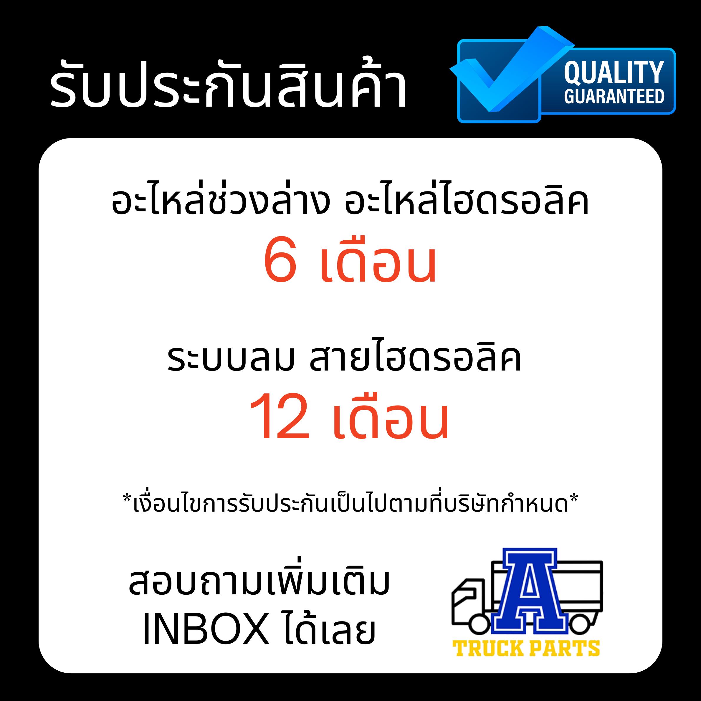 ปั้มไฮดรอลิค ปั้มเครน 3ตัน ร่อง10ฟัน หมุนซ้าย-หมุนขวา 32L ออกท้าย(ออกล่าง) /ออกข้าง รถเครน รถบรรทุกติดเครน Gear Pump Macro แม็คโค