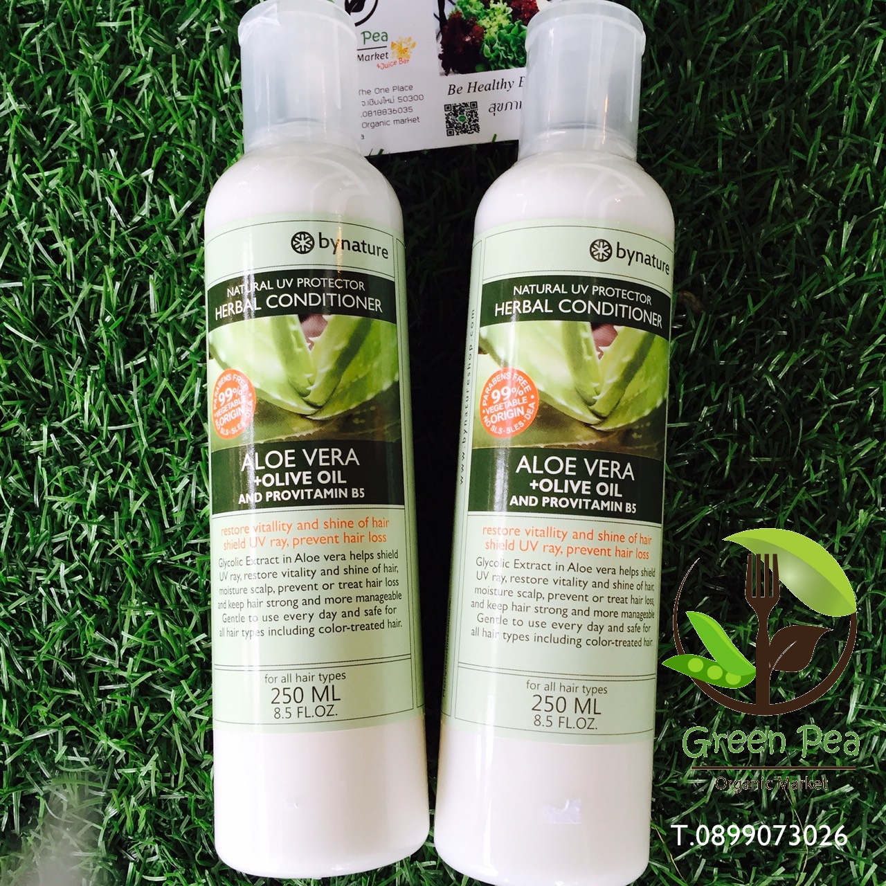 ครีมนวดผมว่านหางจระเข้ Aloe Vera Intensive Conditioner 250ml.