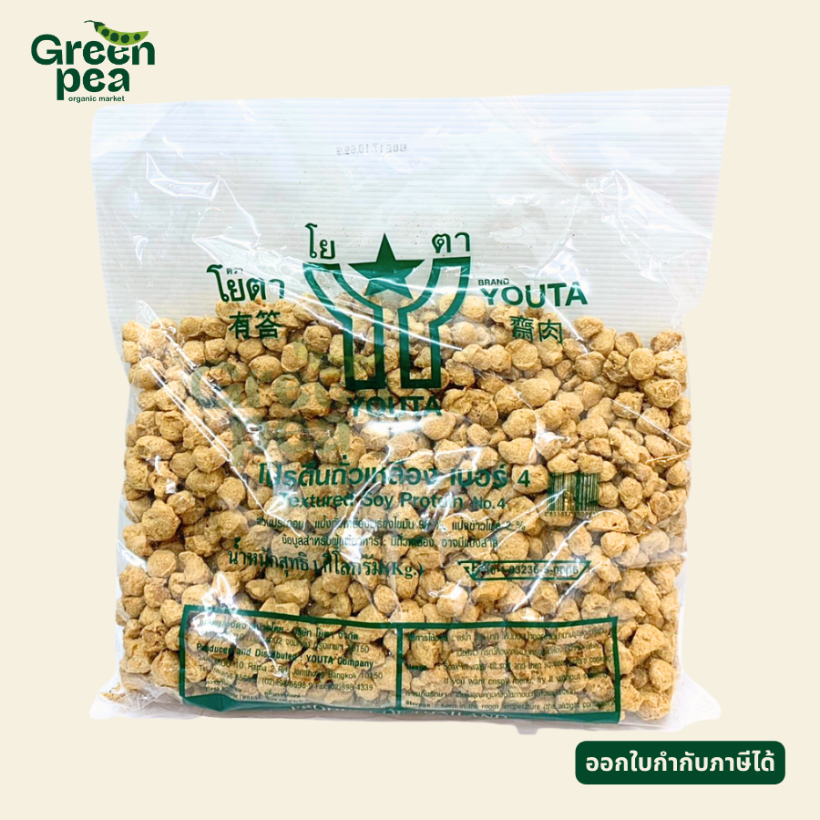 Youta Rextured Soy Protein โปรตีนถั่วเหลือง 4 ชนิด โปรตีนเกษตร (แบบ 1 กิโลกรัม) ง่ายต่อการปรุง โยตา