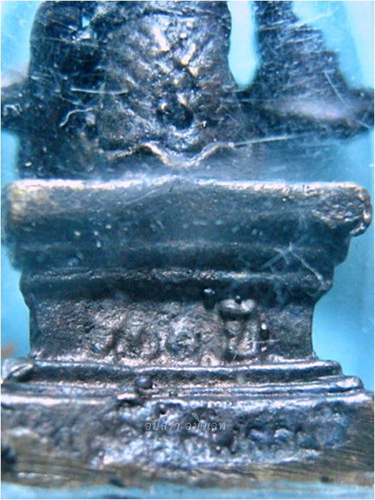 รูปหล่อสมเด็จพระนเรศวรมหาราช ๔๐๐ ปี ดอนเจดีย์ สุพรรณบุรี ***รับประกันพระแท้