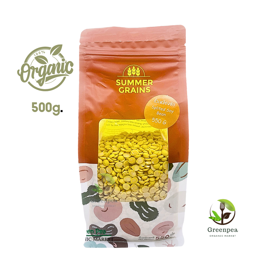 Summer grains ถั่วเหลืองซีก ถั่วเหลือง 550g. Splited Soy Bean NON-GMO