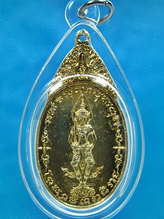 เหรียญพระสยามเทวาธิราช พิมพ์ใหญ่ กะไหล่ทอง วัดป่ามะไฟ ปราจีนบุรี พ.ศ.2518 (no.1)