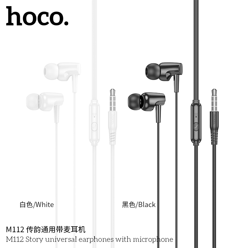 HOCO M112 3.5mm *ระบุสี