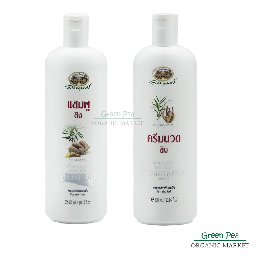 อภัยภูเบศร เซท2ขวด แชมพูและครีมนวดผมขิง สูตรสำหรับผมมัน/ For oily hair