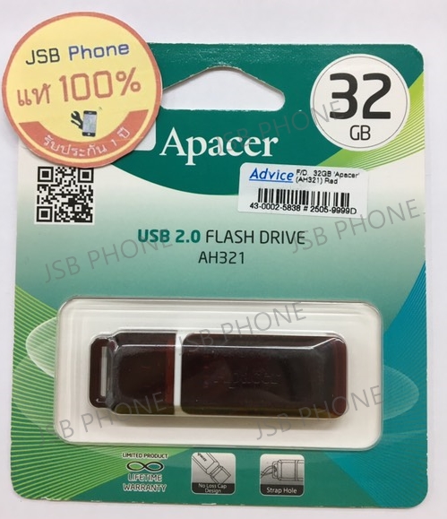 แฟลชไดร์ฟ Apacer (AH321) 32GB USB2.0