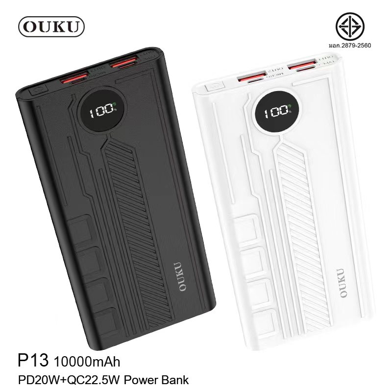 OUKU P13 10000mAh**ระบุสี**