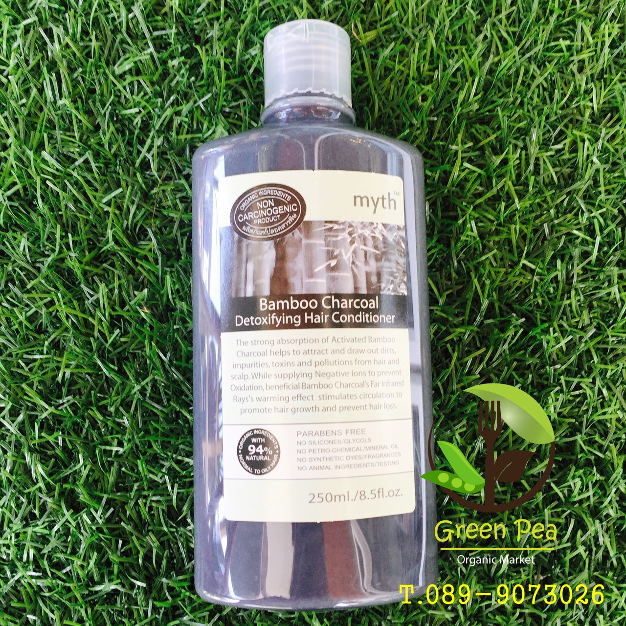 แชมพูถ่านไม้ไผ่และครีมนวดผมถ่านไม้ไผ่" myth" Bamboo Charcoal Detox 240ml.