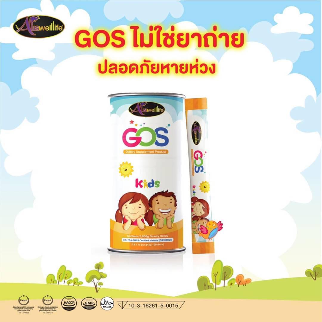 Auswelllife GOS ออสเวลไลฟ์ จีโอเอส