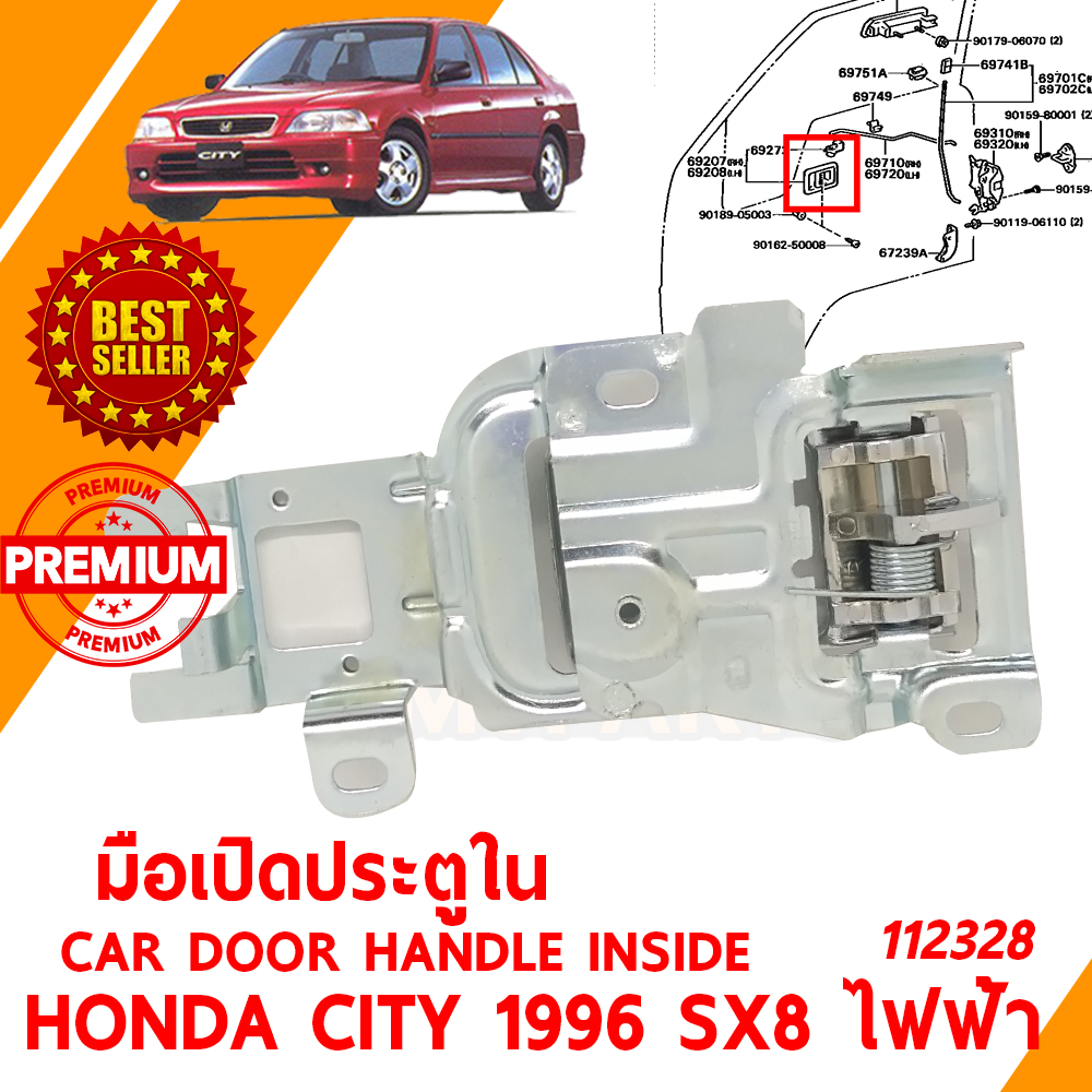 มือเปิดประตู ใน HANDLE CAR INSIDE HONDA CITY 1996 SX8 ไฟฟ้า 112328