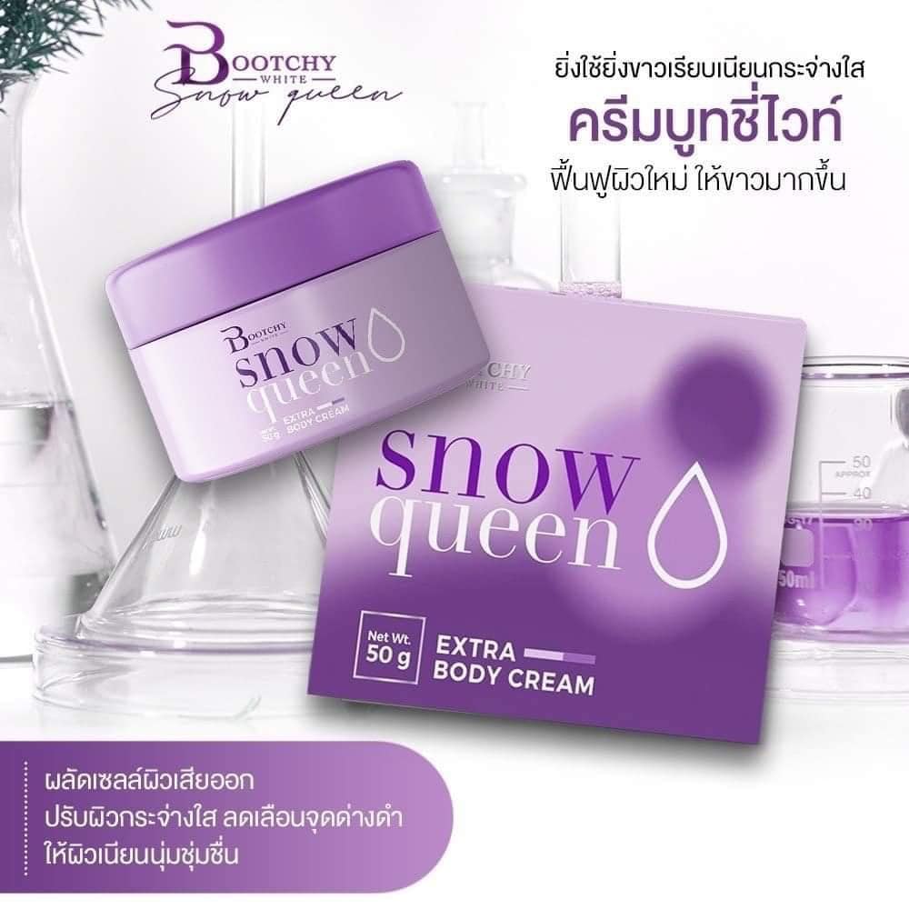 Bootchy White Snow Queen Extra Body Cream บูทชี่ ไวท์