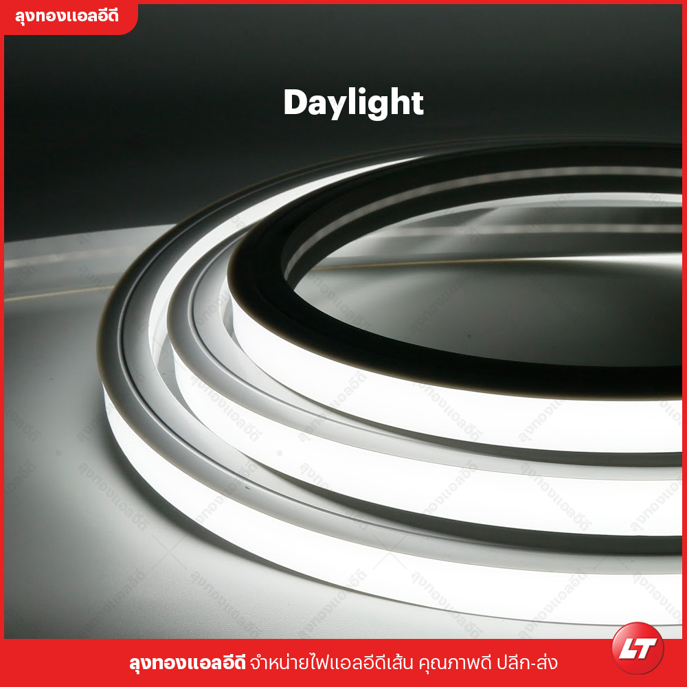 LST liner light silicone 24v ไฟเส้นซิลิโคนแบบไม่เห็นเม็ดไฟตัดช่วงระยะ 0.83 ซม แสงขาว/วอร์มไวท์/4000k ยกม้วน/แบ่งขาย