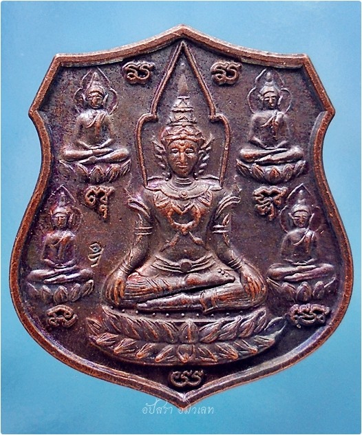 เหรียญพระเจ้าห้าพระองค์ อาจารย์คม จ.สุพรรณบุรี พ.ศ.๒๕๕๒ ***รับประกันพระแท้
