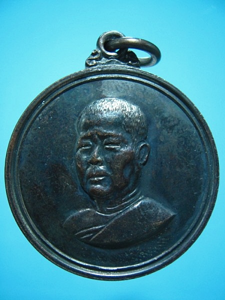 เหรียญหลวงพ่อพระครูพนมคณารักษ์ วัดเมืองแมด จ.ฉะเชิงเทรา ปี 2516