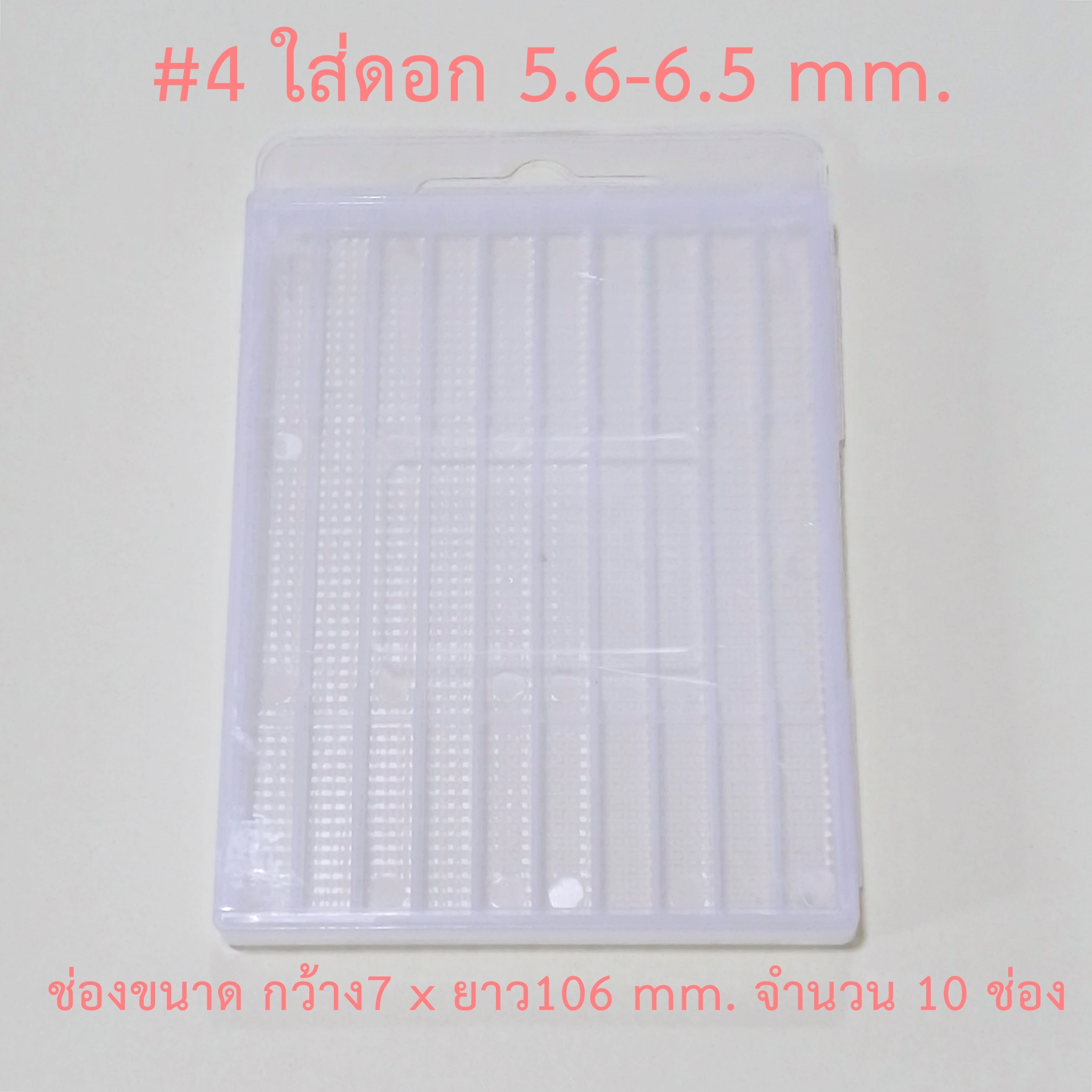 OPP กล่องใส่ดอกสว่านพลาสติกแบบฝาพับ เปิดด้านซ้าย แขวนได้