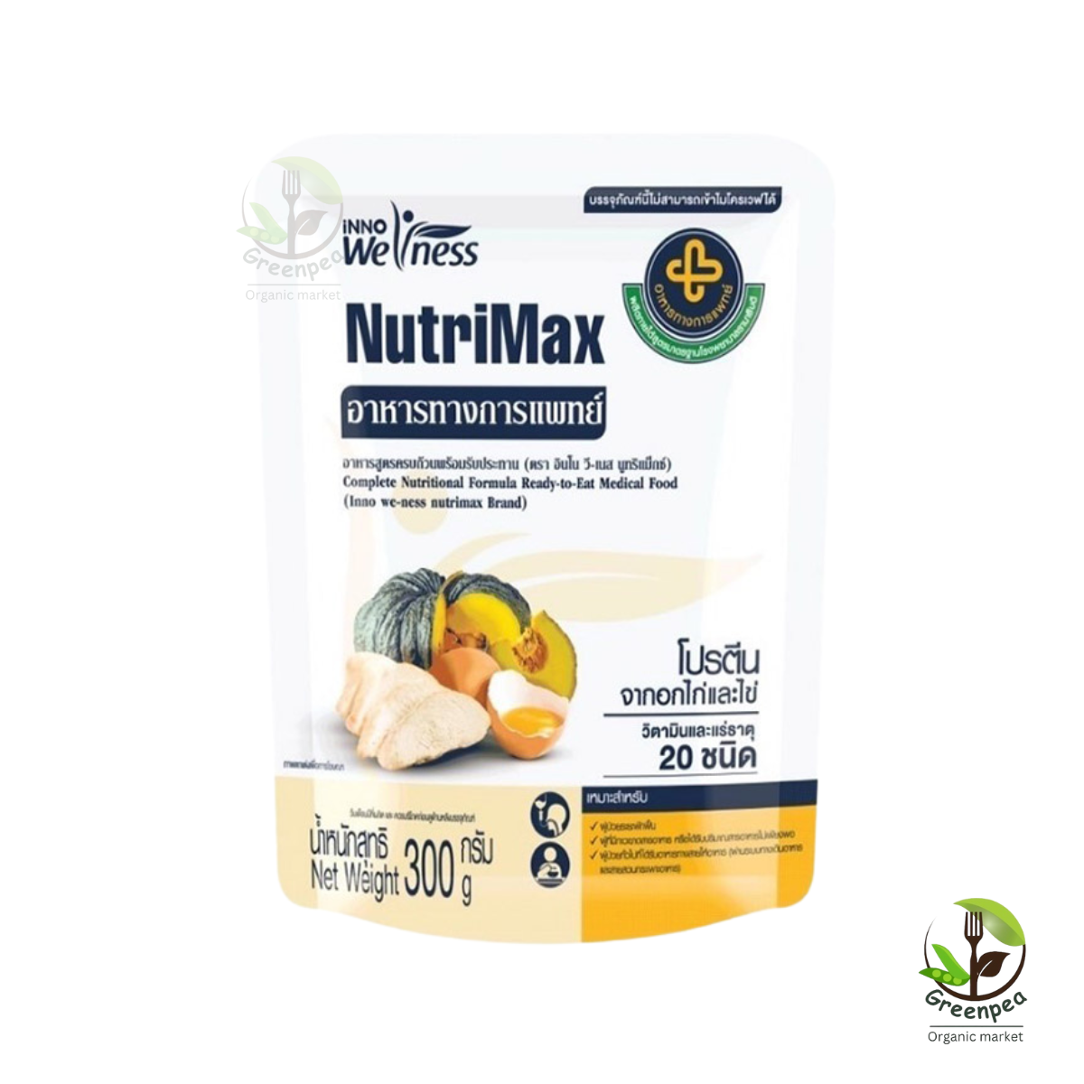 InnoWeness NutriMax อาหารทางการแพทย์ สูตรรพ.รามาธิบดี ครบถ้วนสารอาหาร ขนาด 300 กรัม พร้อมรับประทาน โปรตีนจากอกไก่และไข่