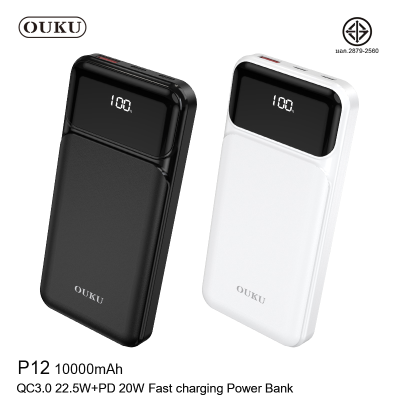 OUKU P12 10000mAh **ระบุสี**