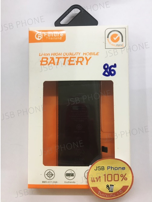 แบตเตอรี่ - iPhone 8G งาน มอก