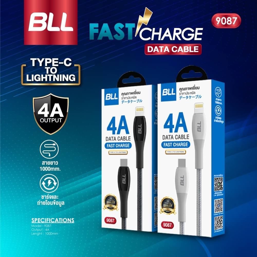 BLL 9087 T-C to I-P // LOCK E39 STOCK E31