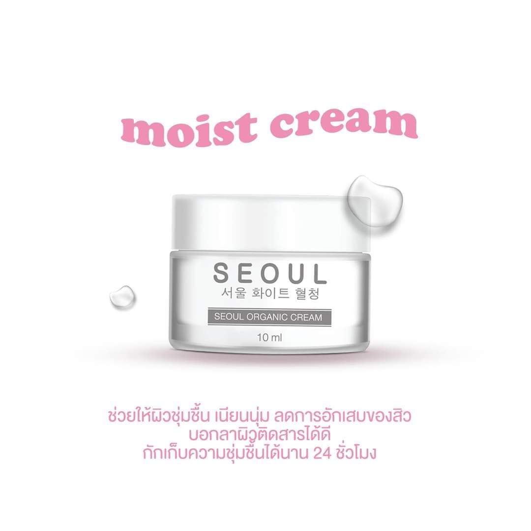 Seoul Moist Cream ครีมมอยซ์