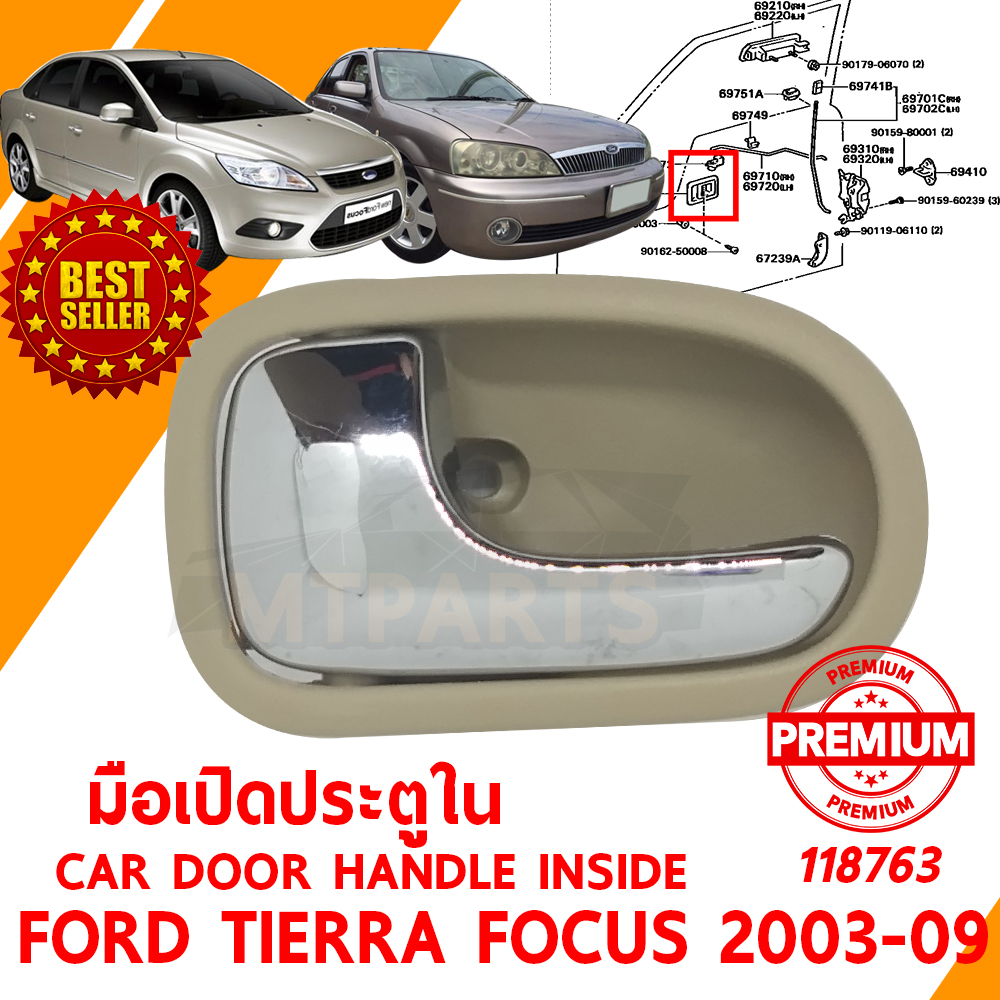 มือเปิดประตู ใน HANDLE CAR INSIDE FORD TIERRA FOCUS 2003-2009 118763