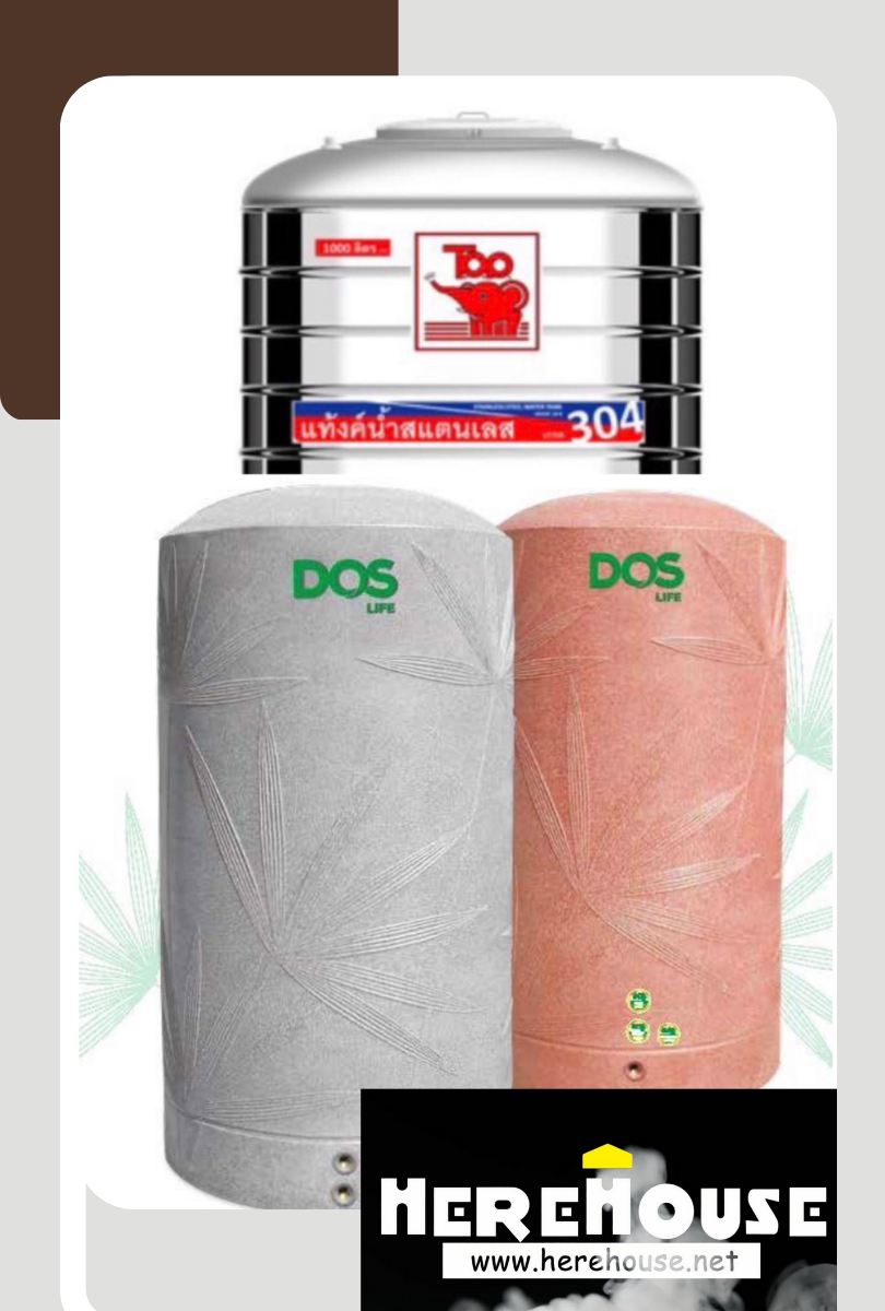 แท้งค์น้ำ สแตนเลส / ไฟเบอร์ ขนาดบบรจุน้ำ เริ่ม 750 ลิตร