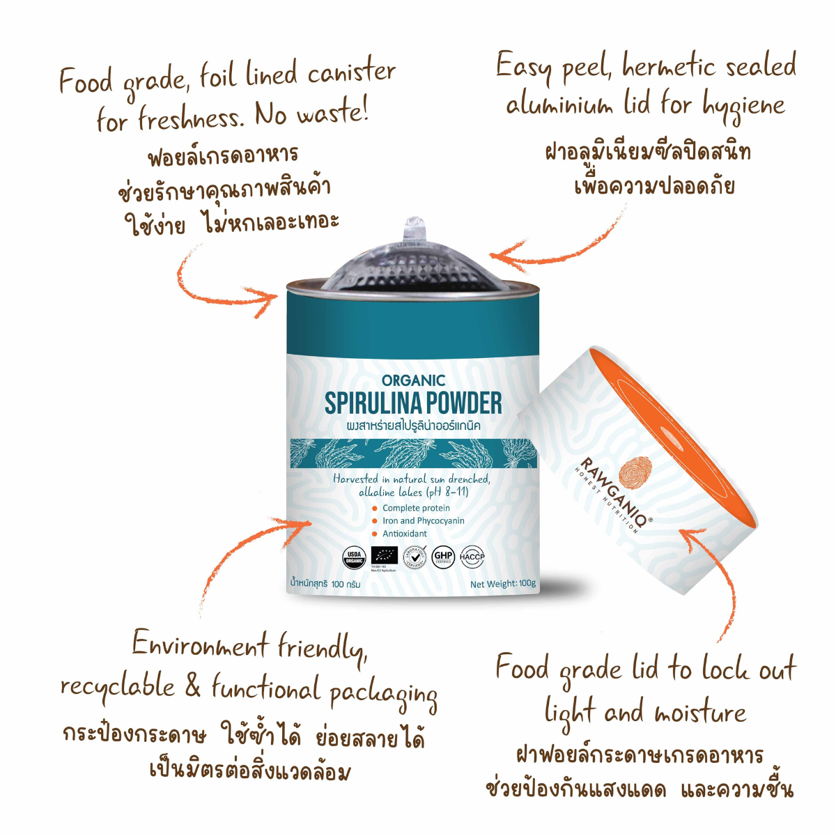 Rawganiq ขนาด100กรัม ผง สาหร่ายสไปรูลิน่า สาหร่ายเกลียวทอง ออร์แกนิค Organic Spirulina Powder ผสมเครื่องดื่ม หรือของหวาน