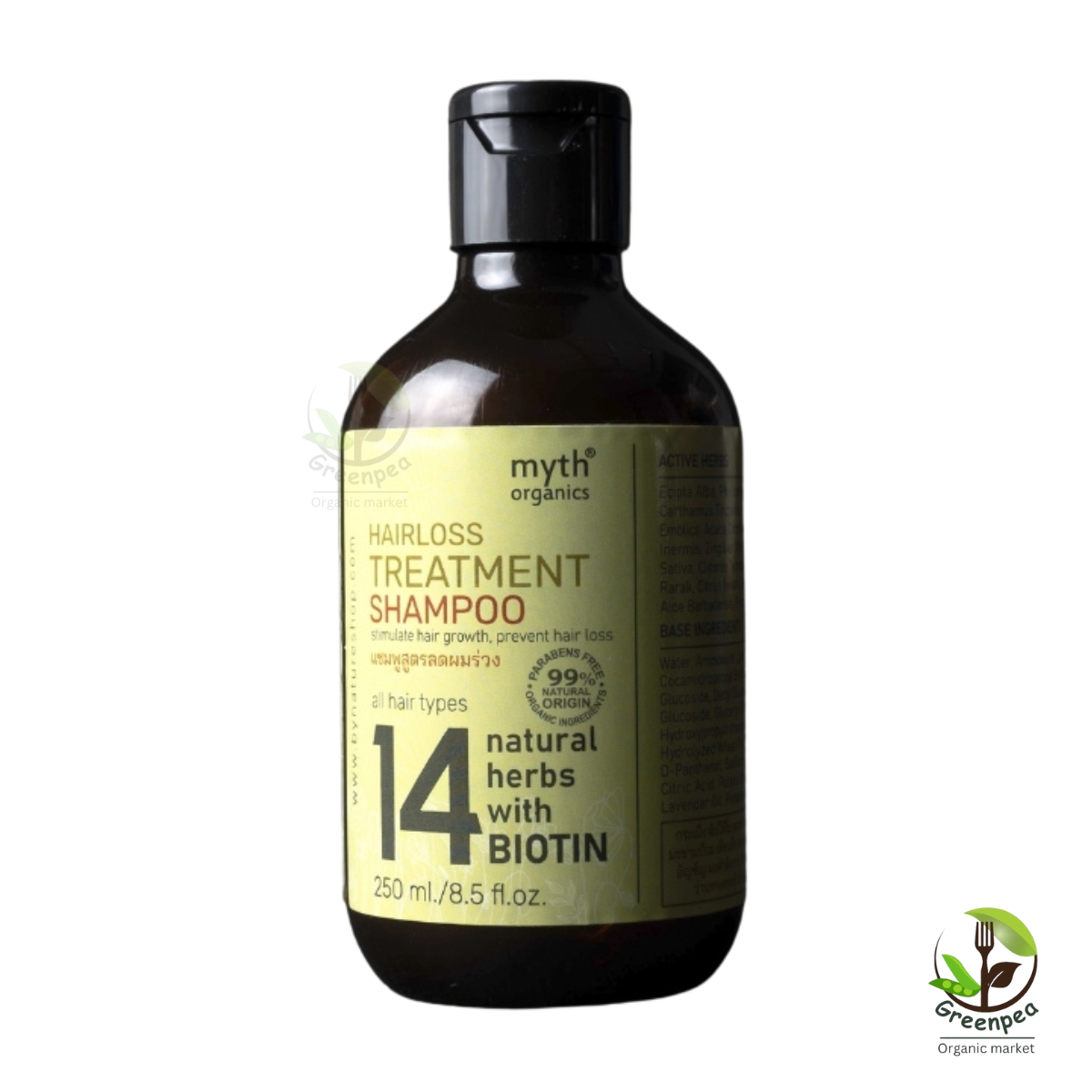 myth แชมพูสูตรลดผมร่วงจากสมุนไพร 14 ชนิด 14 Hairloss Treatment Shampoo ขนาด 250 ml ดูแลปัญหาผมหลุดผมร่วง และเพิ่มการสร้างเส้นผมใหม่ มิธ