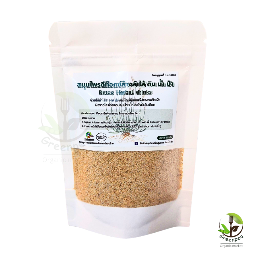 ดิน น้ำ ป่า ไซเลี่ยม ผสม สมุนไพร Detox Herbal Drinks ขนาด 30 กรัม เทียนเกล็ดหอย สุมนไพรชงดื่ม มีใยอาหาร ผสมเครื่องดื่ม หรือชงดื่มได้