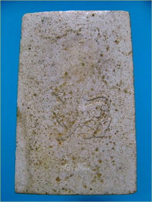 พระสมเด็จหลังสิงห์ ไม่ทราบที่จัดสร้าง