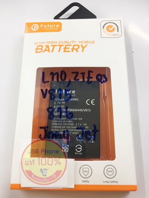 แบตเตอรี่ DTAC - V816 (ZTE)/V815/L110/joey Jet