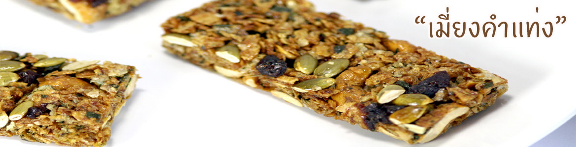 เกรนน่า งาดำแท่งผสมธัญพืช 8 ชนิด แบบแพ็ค5 ชิ้น