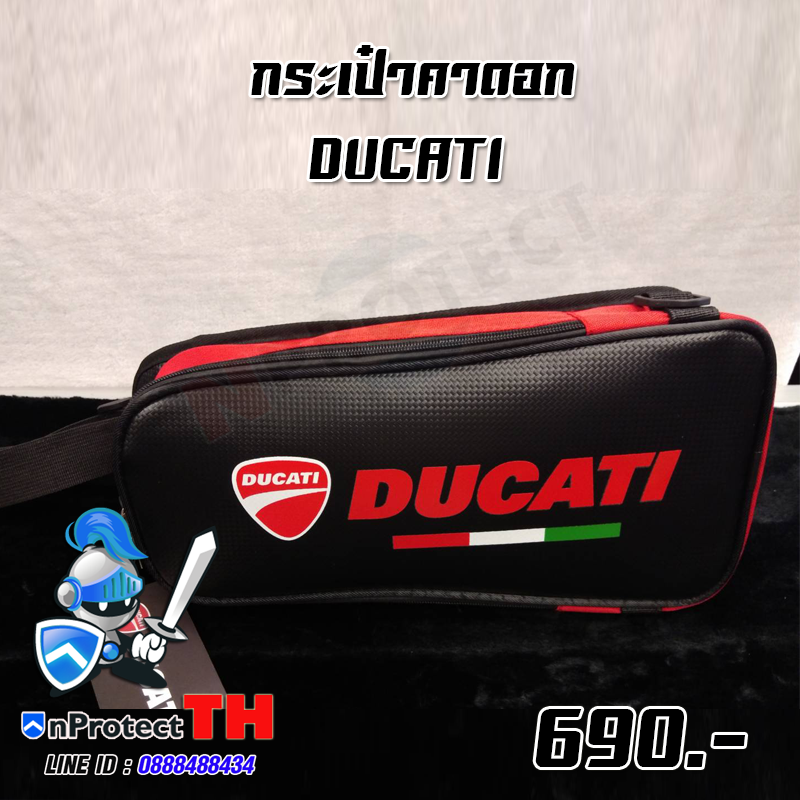 กระเป๋าคาดอกบิ๊กไบค์ (มีให้เลือกหลายยี่ห้อ)
