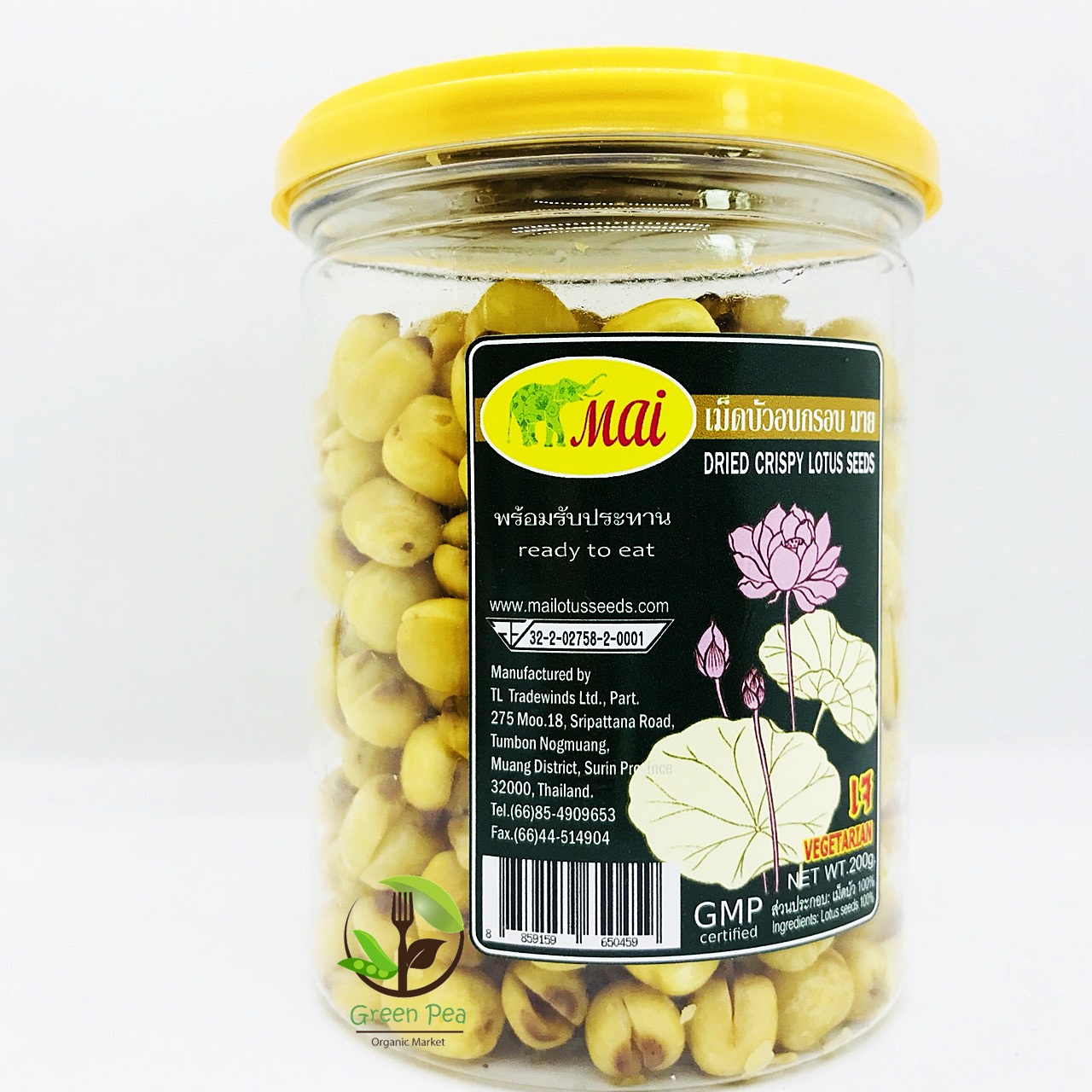 เม็ดบัวอบกรอบ มาย (200 กรัม) LOTUS SEEDS