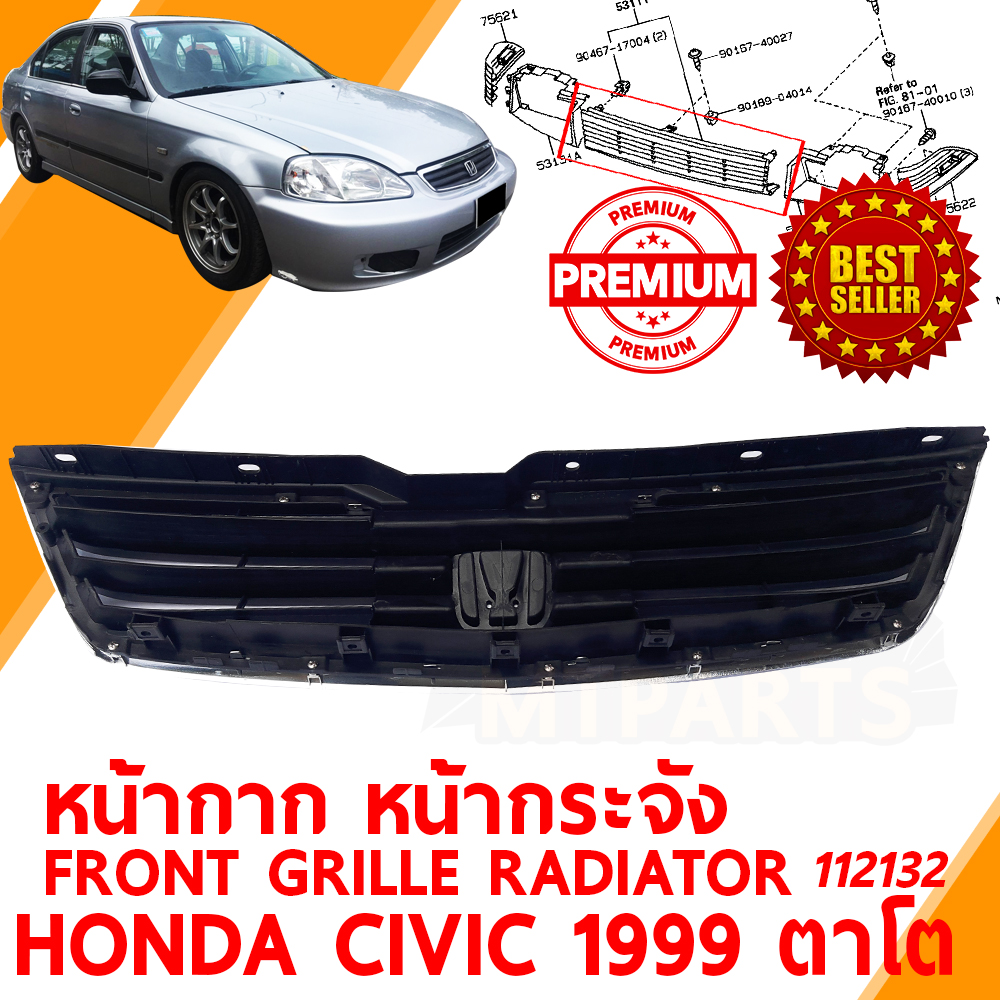 หน้ากาก หน้ากระจัง FRONT GRILLE RADIATOR HONDA CIVIC 1999-2000 ตาโต 112132