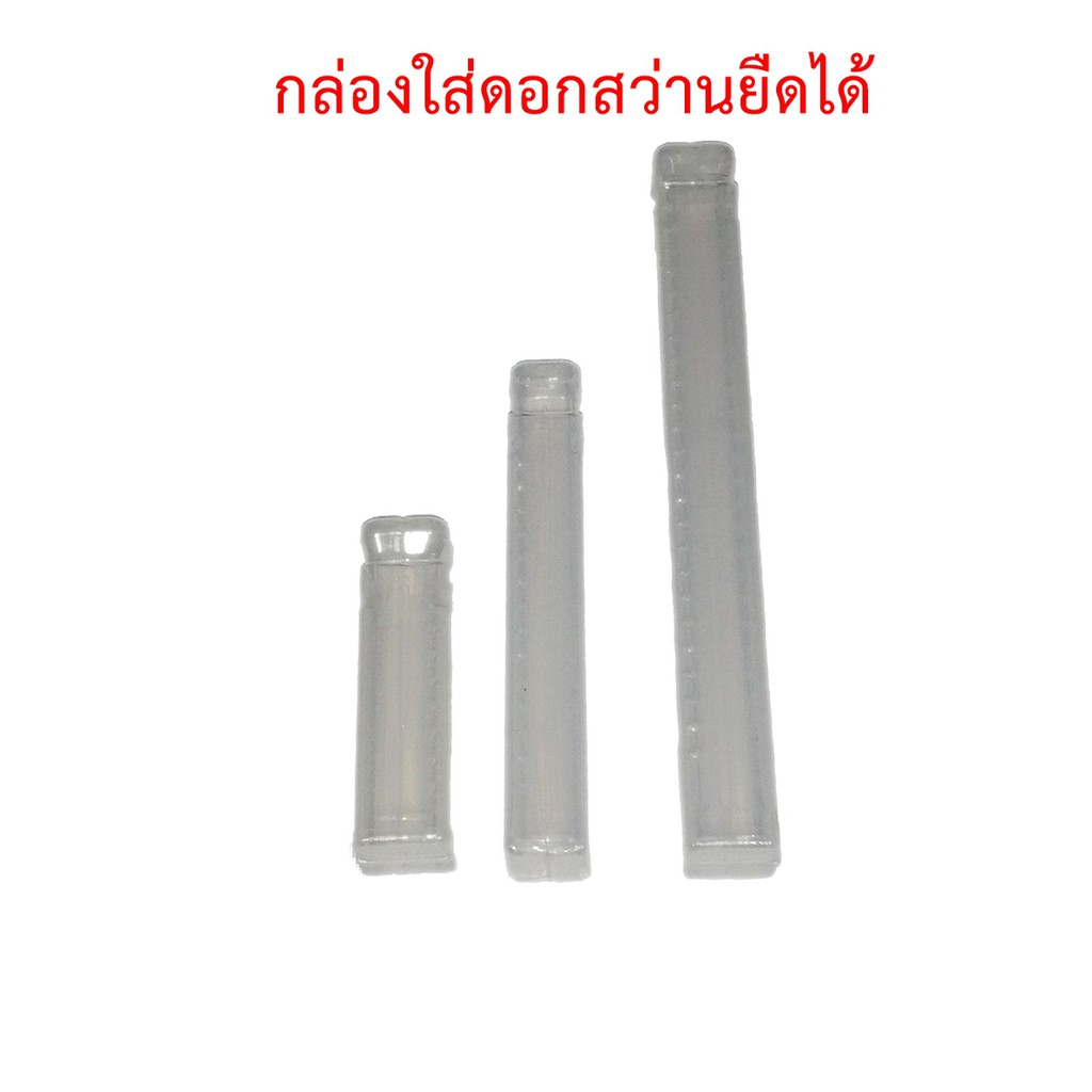 OPP กล่องใส่ดอกสว่านยืดได้ วัสดุพลาสติก