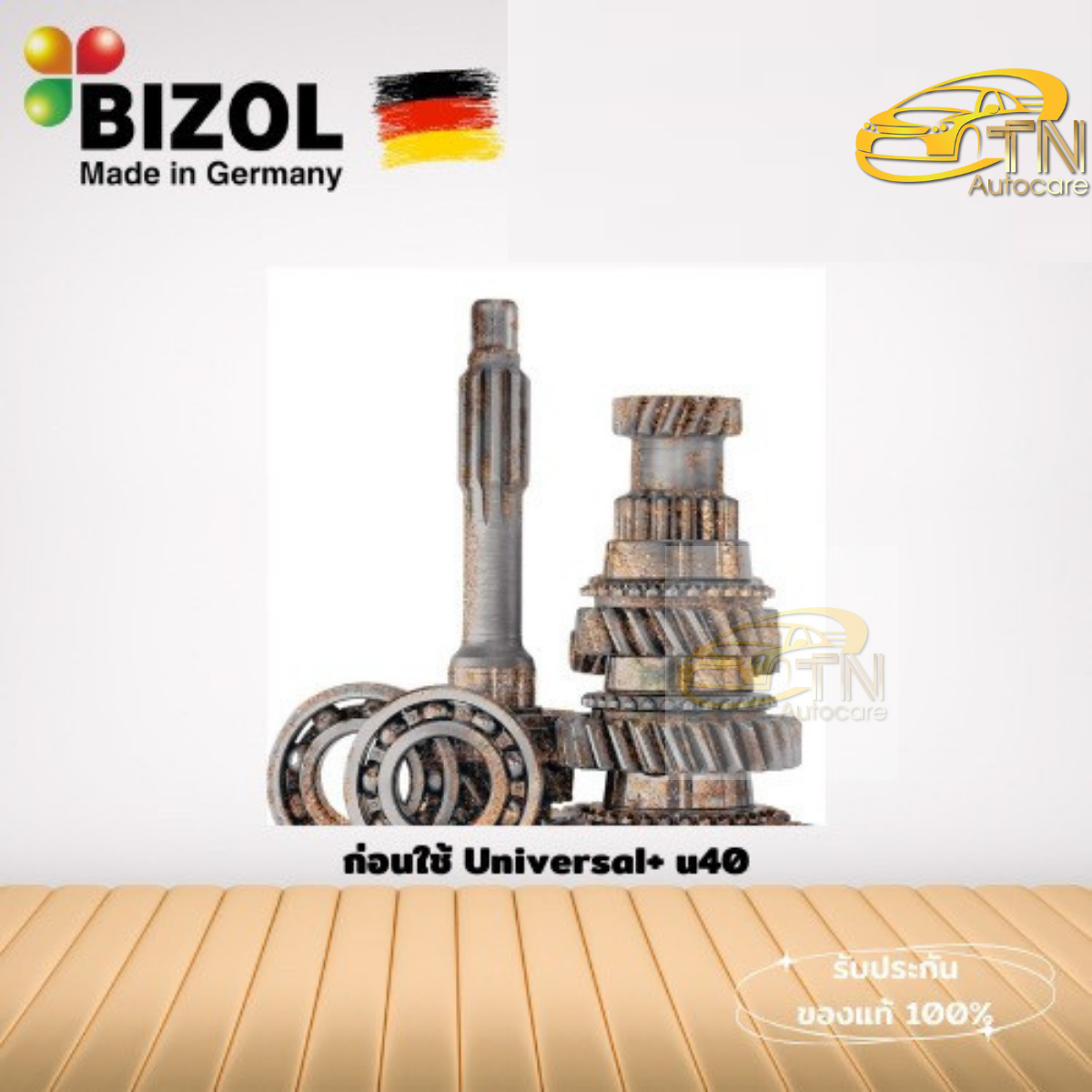 BIZOL Rust Shock+ f22 น้ำยาขจัดคราบสนิม 400 ml.