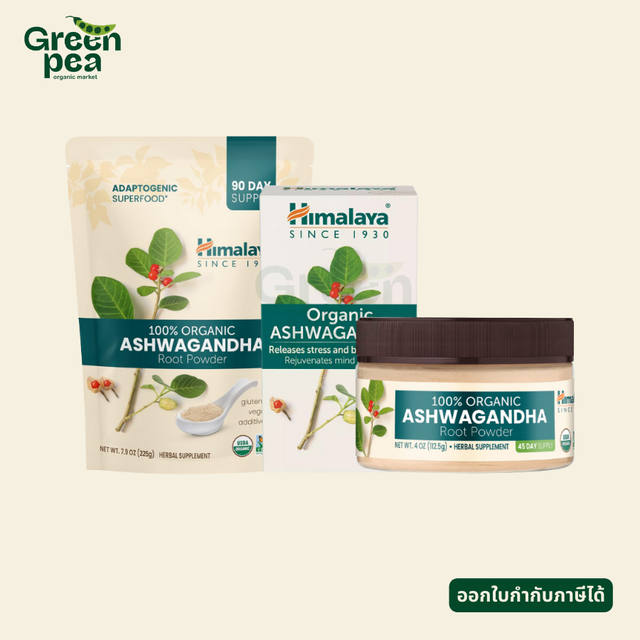 Himalaya Since 1930 Organic Ashwagandha Root Powder โสมอินเดีย แบบผง 3 ชนิด โรยกับเมนูอาหาร หรือชงดื่มได้