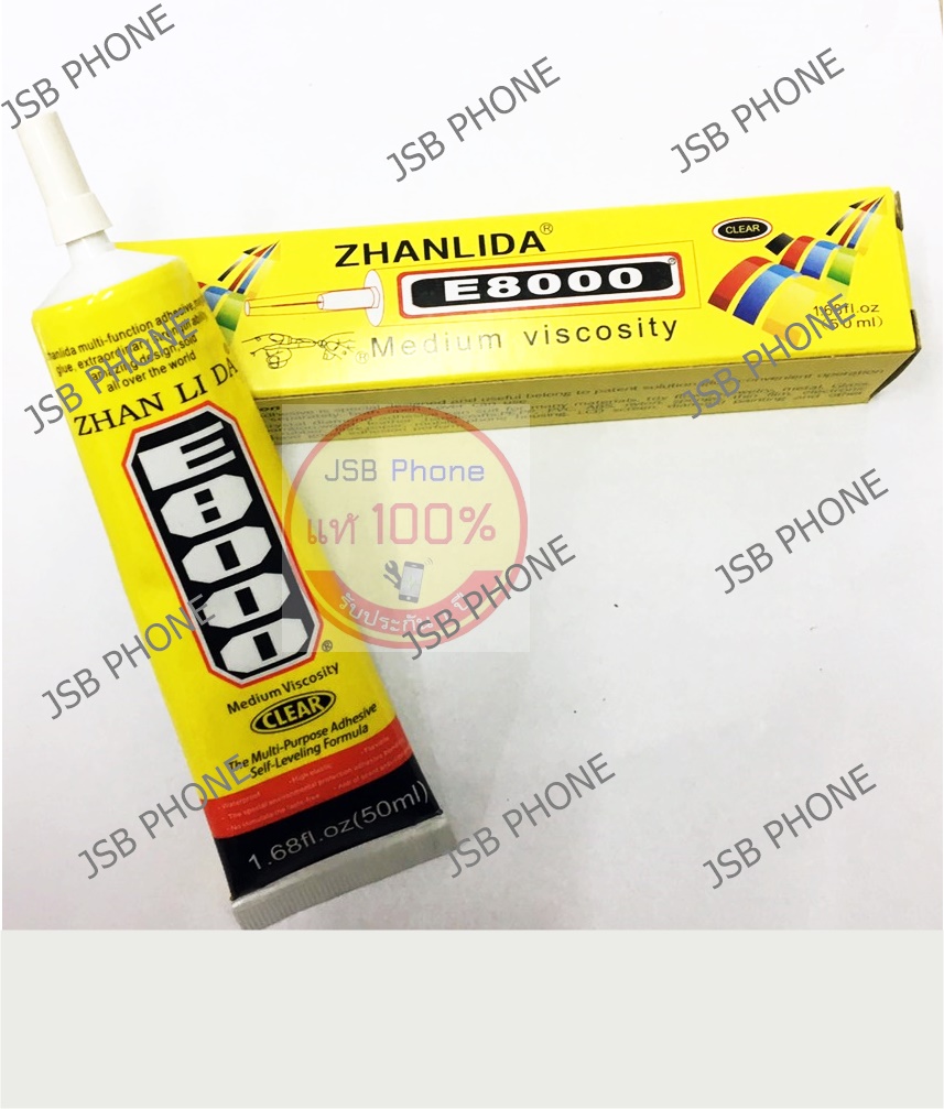 กาวยางสารพัดประโยชน์ - E-8000 ( เนื้อกาวสีใส 50ml )