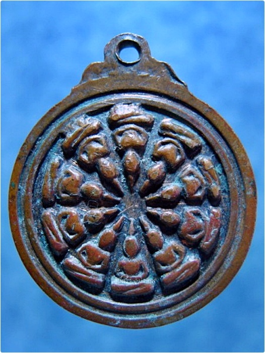 เหรียญงบน้ำอ้อย หลวงพ่อธีร์ วัดมิ่งเมืองพัฒนาราม จ.ขอนแก่น ***รับประกันพระแท้