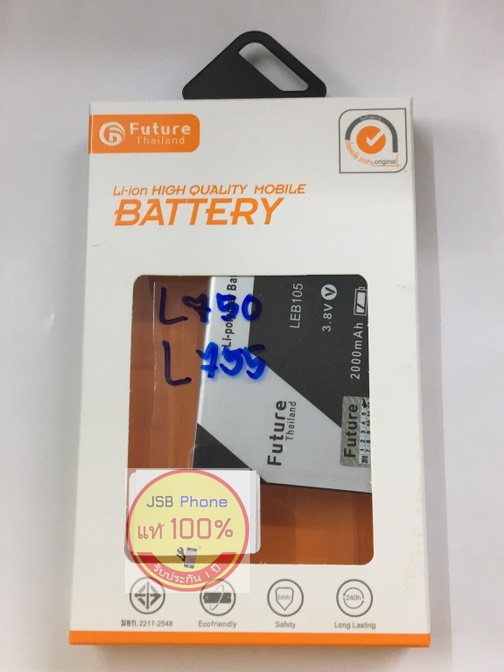 / 4.5 iris 750/755 LEB105 LP