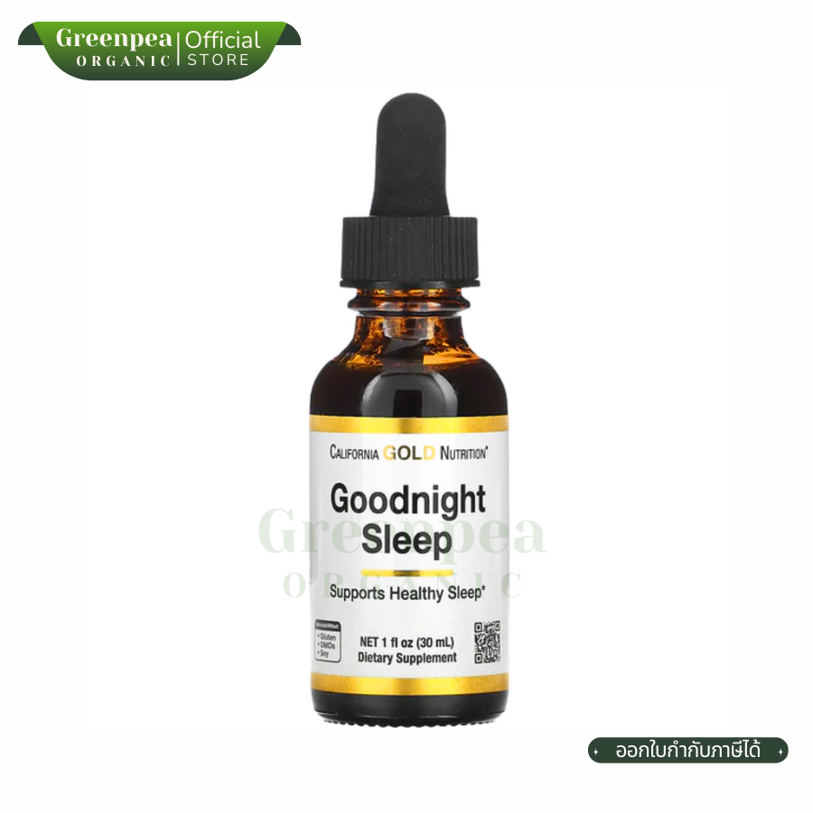 California Gold Nutrition Goodnight Sleep ขนาด 30 ml กู๊ดไนท์ สลีป ผ่อนคลาย NON-GMO ไม่มีกลูเตน และถั่วเหลือง