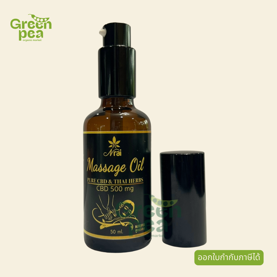 Narai CBD massage oil , นารายน์ น้ำมันนวด , น้ำมันนวดกัญชา , สารสกัดกัญชา , ปวดเมื่อย, น้ำมันนวดสมุนไพร