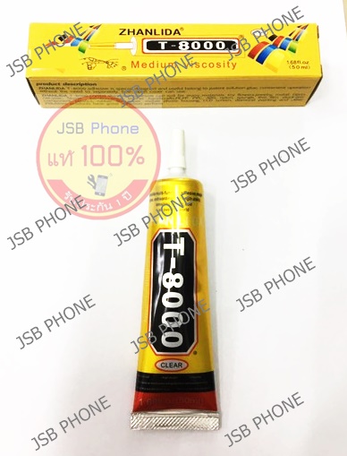 กาวยางสารพัดประโยชน์ - T-8000 ( เนื้อกาวสีใส 50ml )